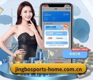 jbo竞博平台 APP